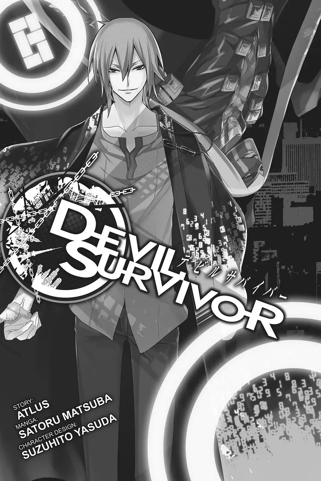 Devil Survivor Chapter 38 2